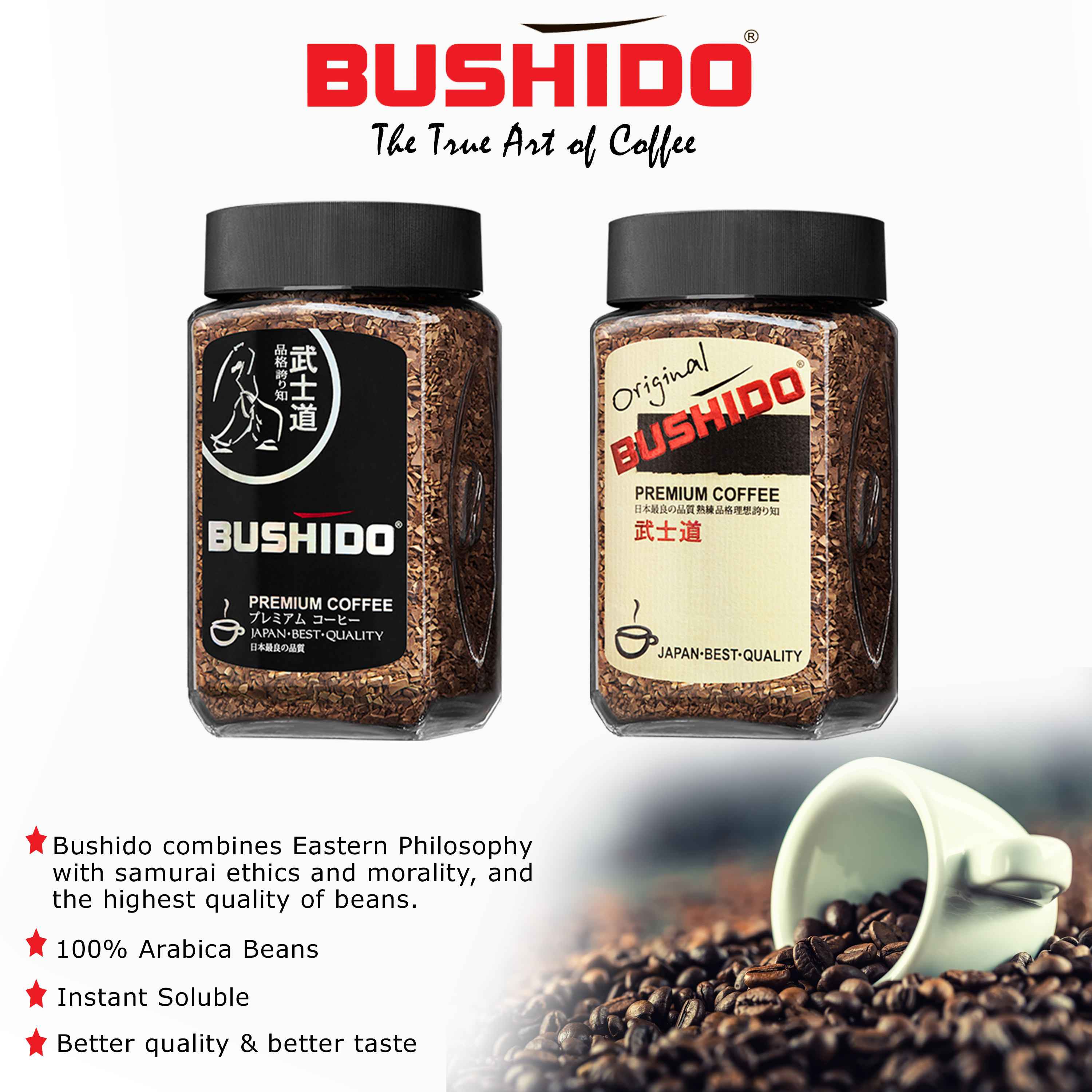 Bushido Empire Bespoke Foods Coffee Importer Distributor